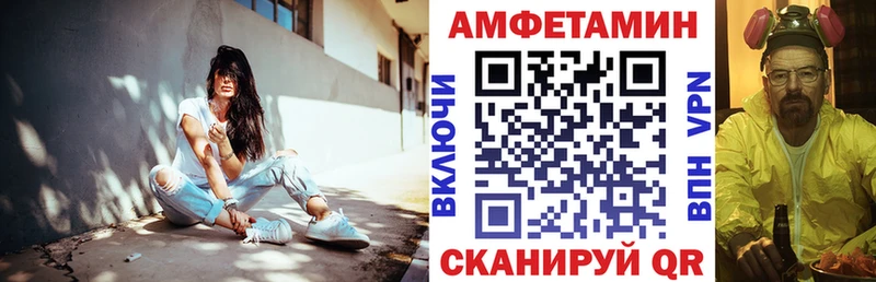 АМФЕТАМИН 98%  закладки  Полярный 