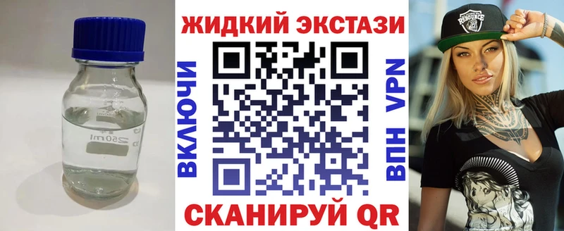 Бутират 99%  продажа наркотиков  Полярный 