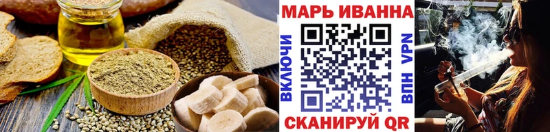 Еда ТГК конопля Полярный