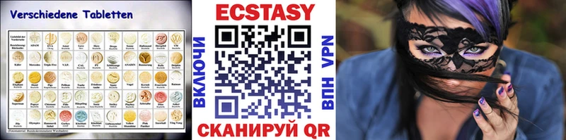 Экстази Cube  Полярный 