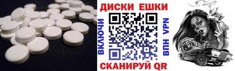 Экстази MDMA Полярный