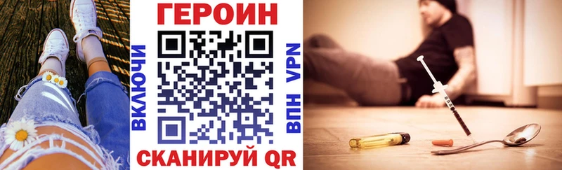 ОМГ ОМГ tor Полярный shop формула Героин VHQ