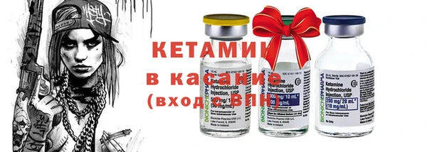 кристаллы Абаза
