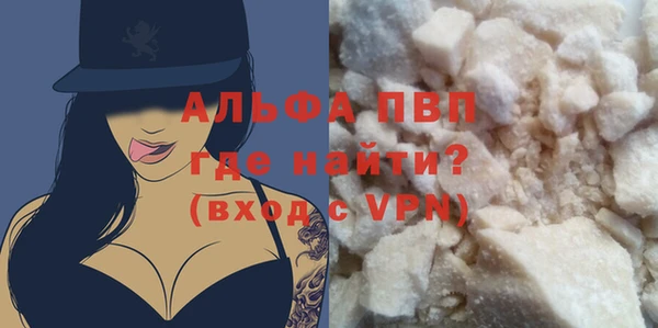 apvp Надым