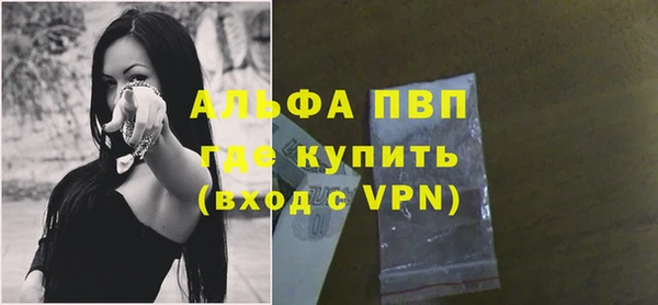 кокаин перу Навашино