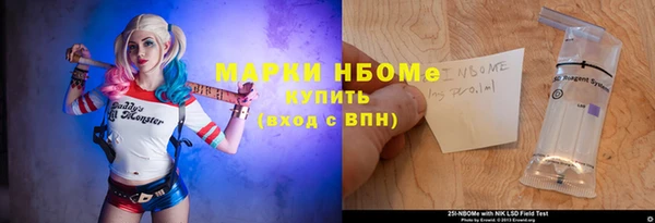 кристаллы Абаза