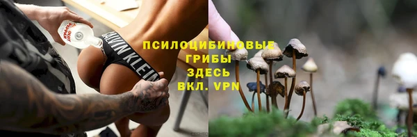 ALPHA-PVP Абдулино