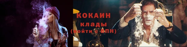 кокаин перу Навашино