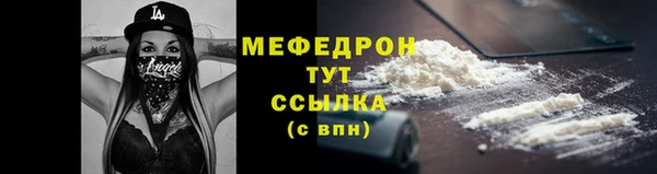 марихуана Абинск