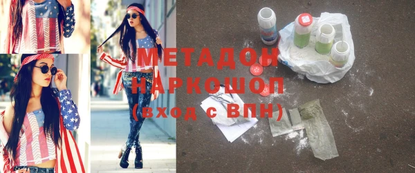 кристаллы Абаза