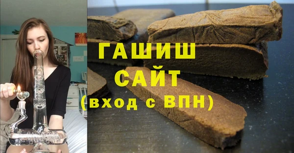 марихуана Абинск
