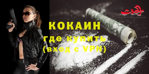 кристаллы Абаза