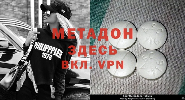 apvp Надым