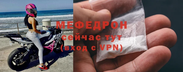 ALPHA-PVP Абдулино