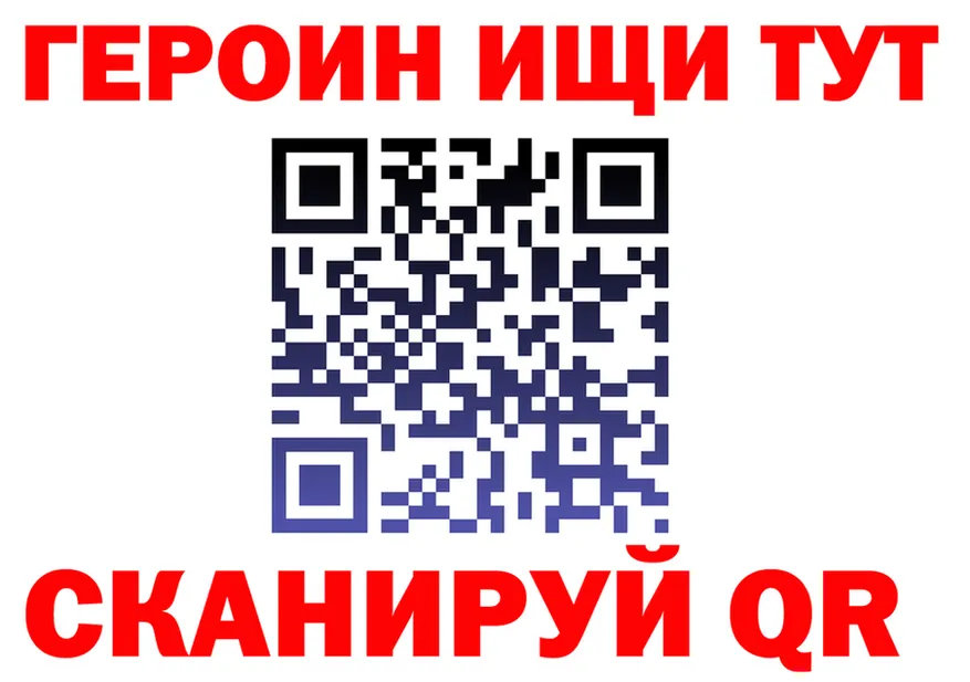 Бутират буратино ONION darknet MEGA Полярный