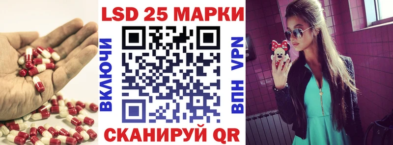 продажа наркотиков  Полярный  LSD-25 экстази ecstasy 