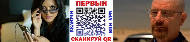 цена   Полярный  МЕТАМФЕТАМИН витя 