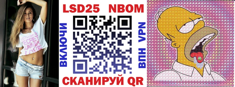 darknet какой сайт  Полярный  Марки N-bome 1,5мг 
