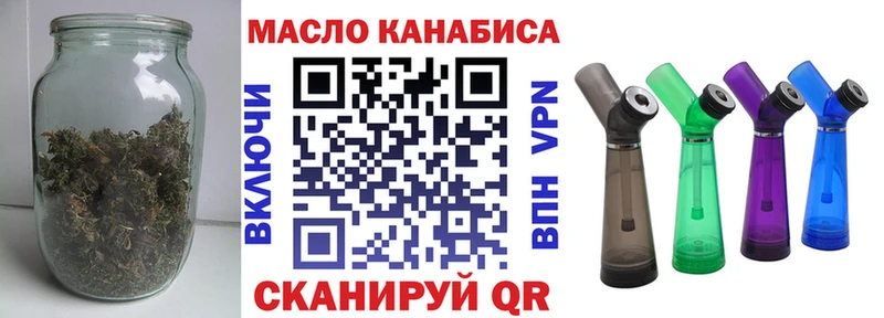 цены   Полярный  Дистиллят ТГК THC oil 